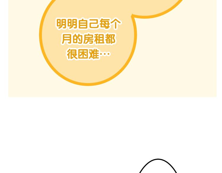 第17话 生日快乐42