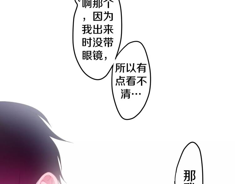 第25话 靠近你58