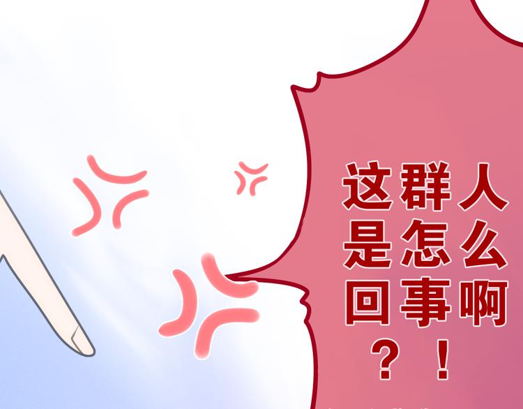第55话 心跳游戏10