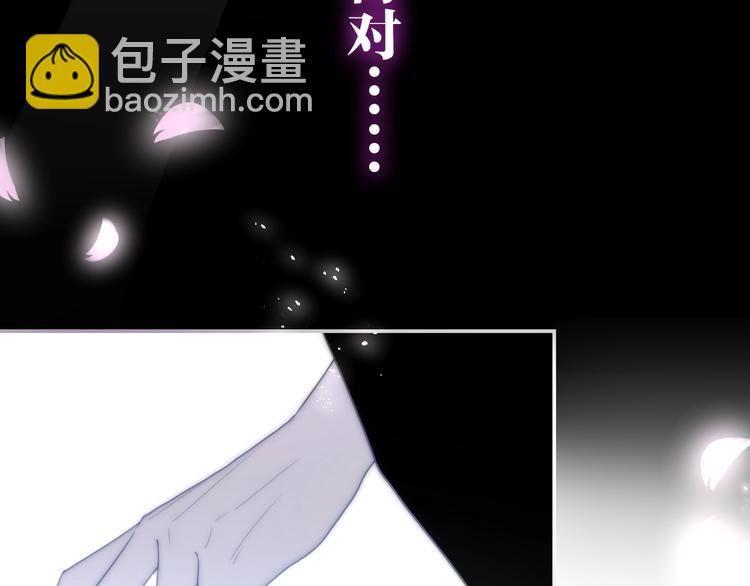 第37话 雨中的拥抱3