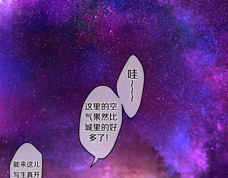 第25话 靠近你48
