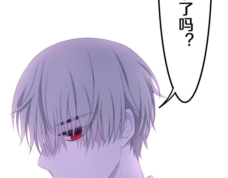 第39话 我的答案124