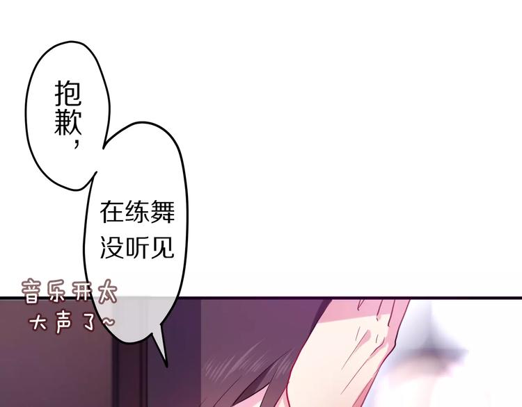 第13话 抓紧你63