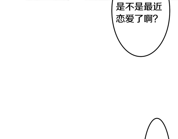 第17话 生日快乐32