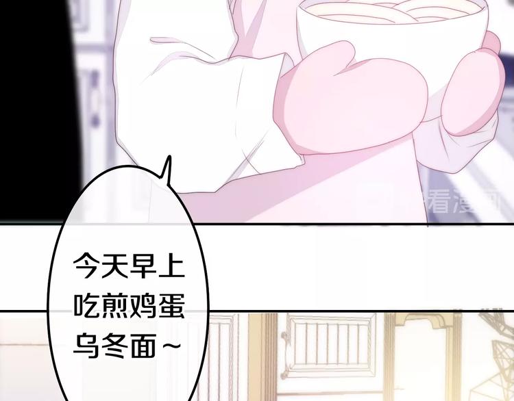 第30话 超害羞48