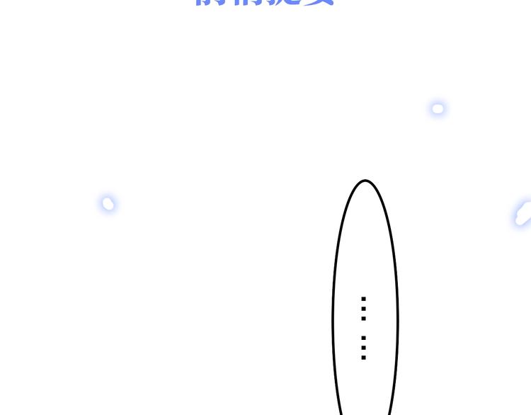 第15话 细微的变化1