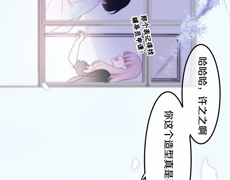 第25话 猫系男友上线31