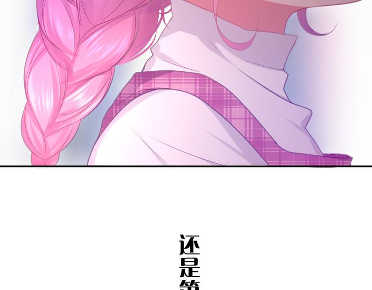 第61话 我想尝一口奶油57