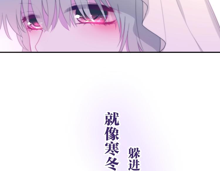 第32话 情不自禁91