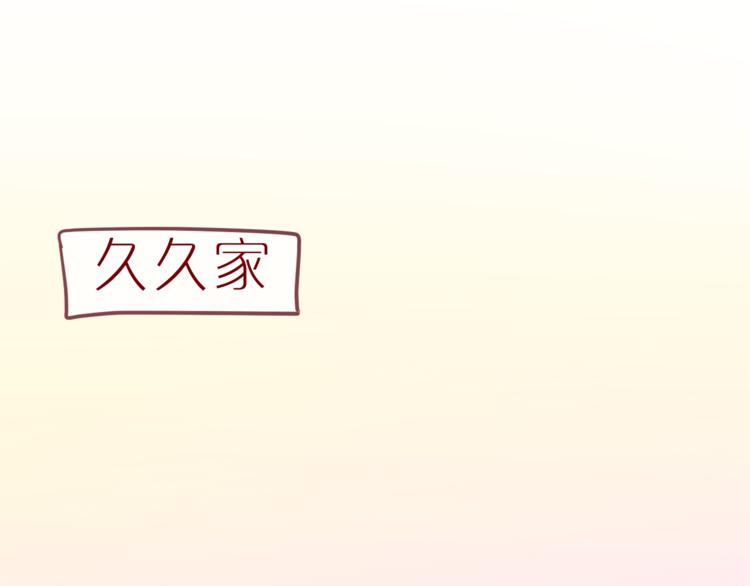 第6话 心动64