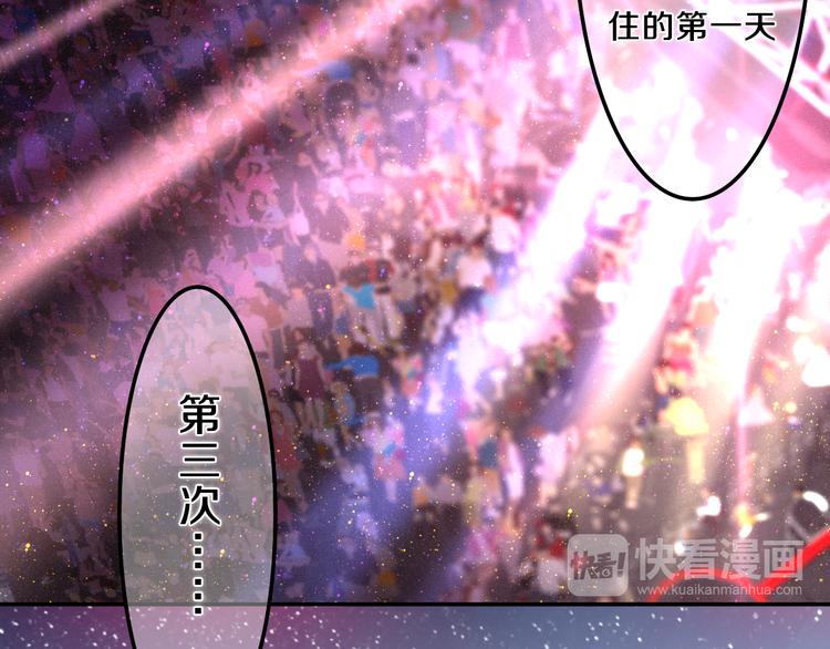 第63话 梦想中的告白78