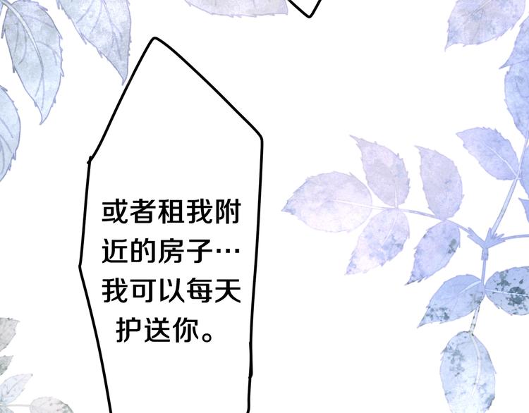 第35话 火星撞地球48