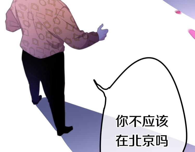 第8话 我相信你16
