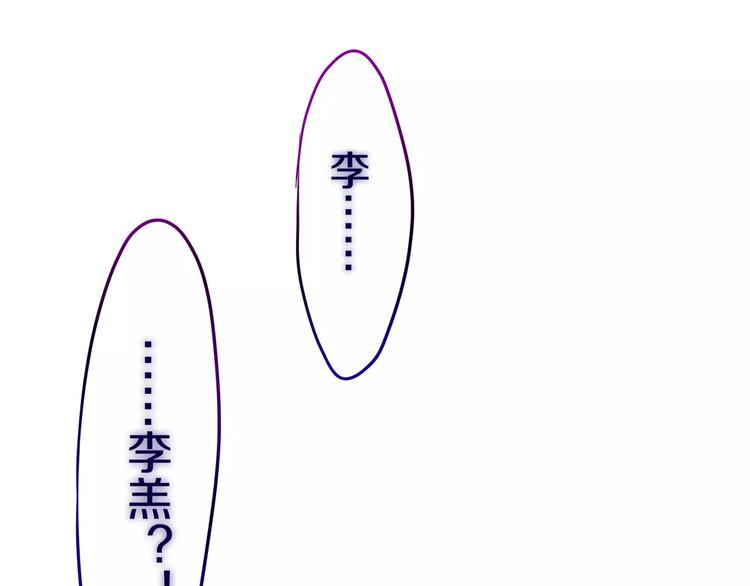 第12话 三角关系7