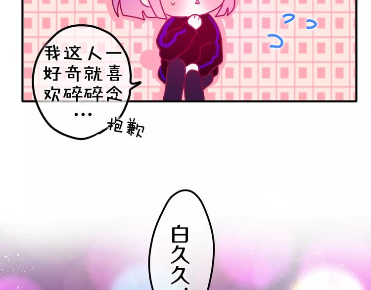 第25话 靠近你55