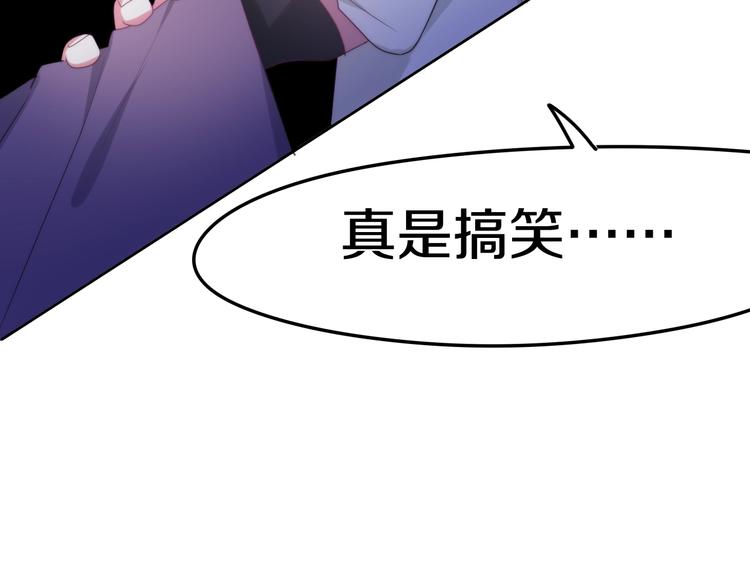 第16话 透光的心意80