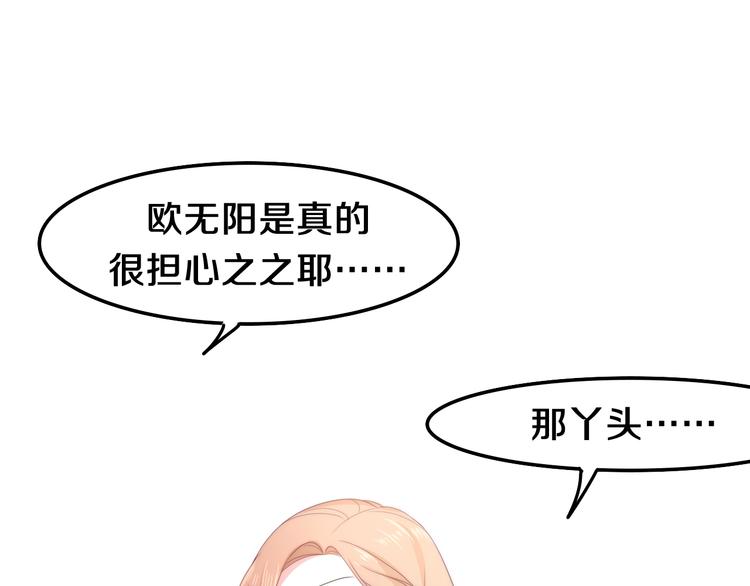 第39话 我的答案135