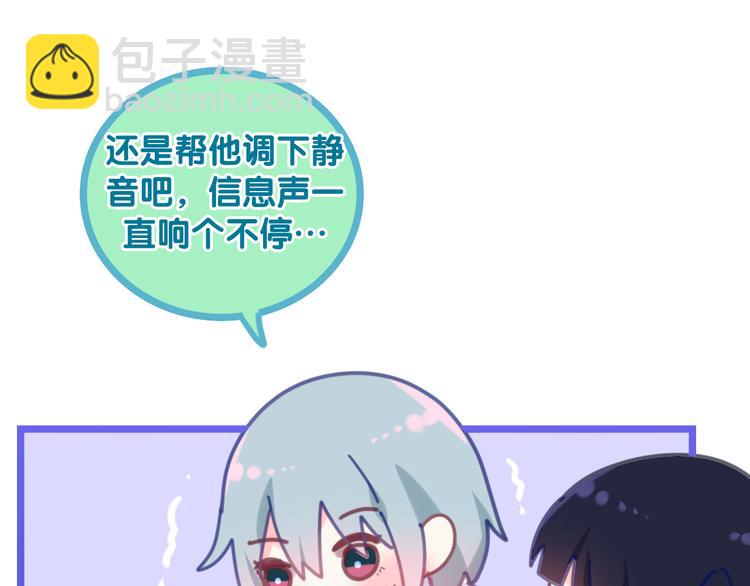 第2话 “白毛侠”？130