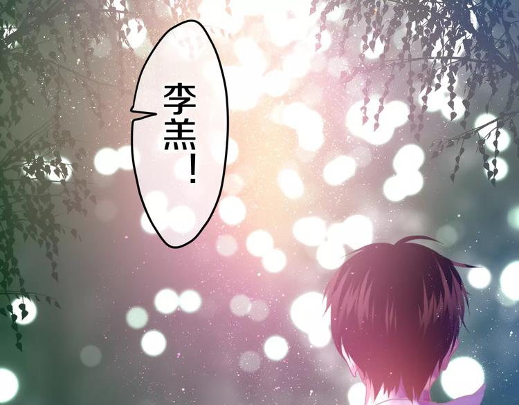 第20话 你是特别的77