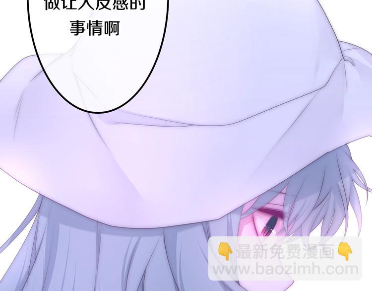 第25话 猫系男友上线55