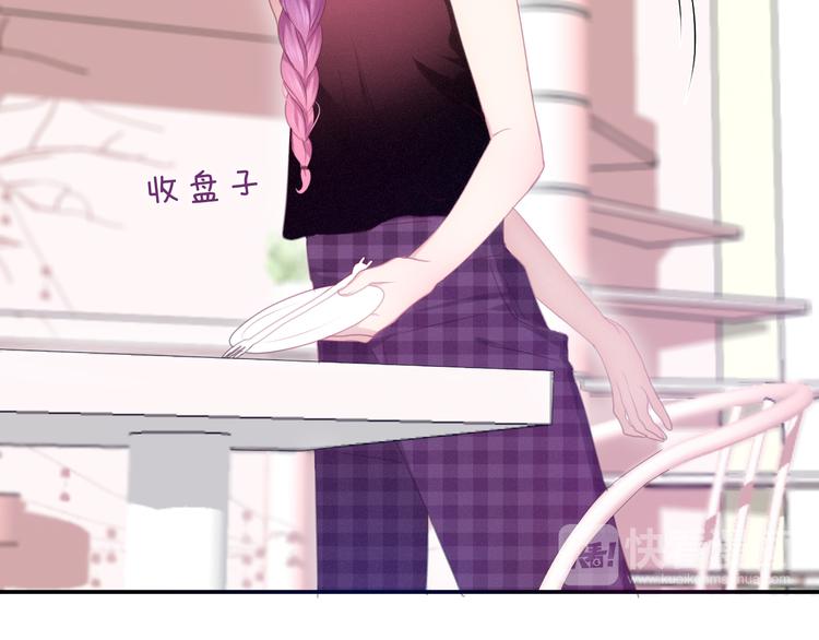 第54话 只对你如此哦21