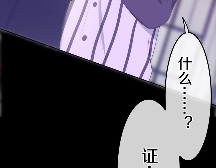 第16话 透光的心意87