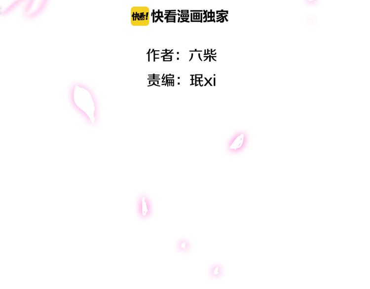 第1话 新邻居68