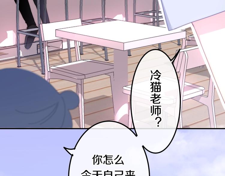 第27话 雨天漫步5