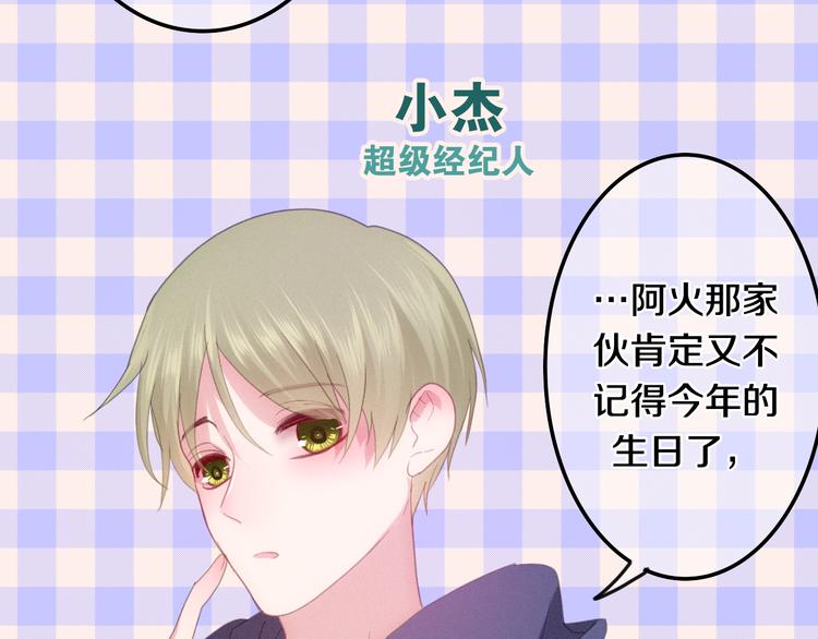 番外 弄巧成拙？15
