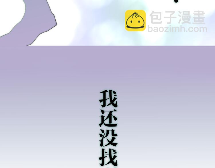 第11话 眼中的星星~117