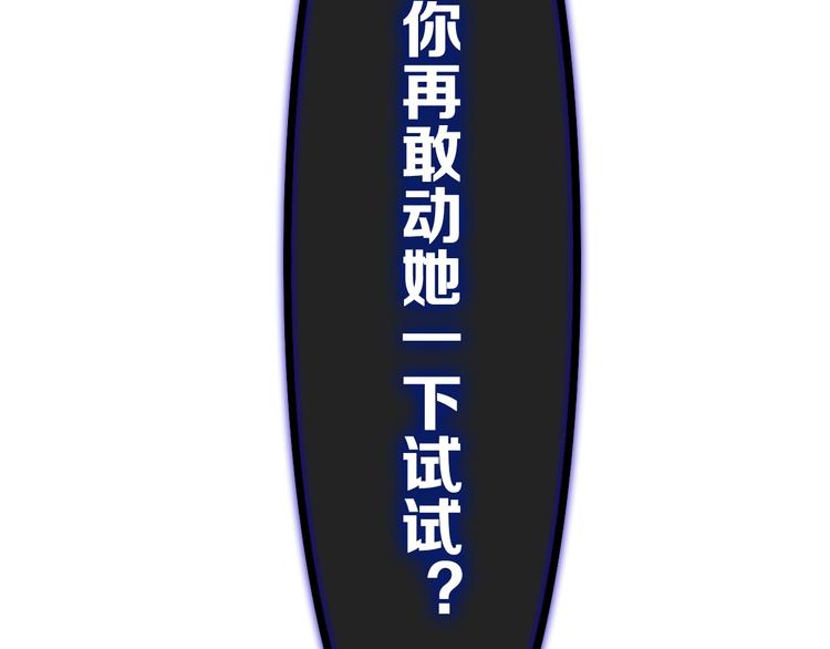 第35话 火星撞地球4