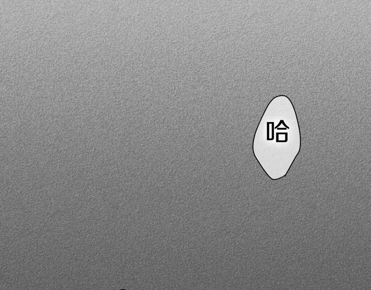 第17话 秘密83