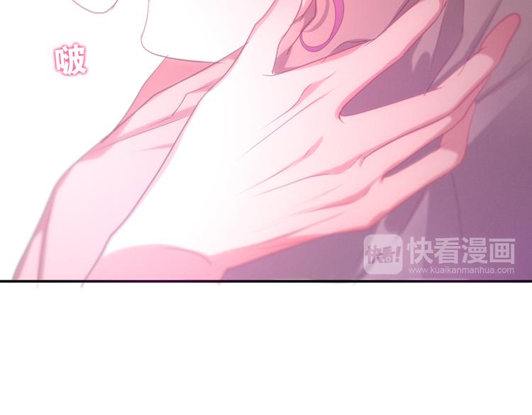 第52话 心动到昏厥92