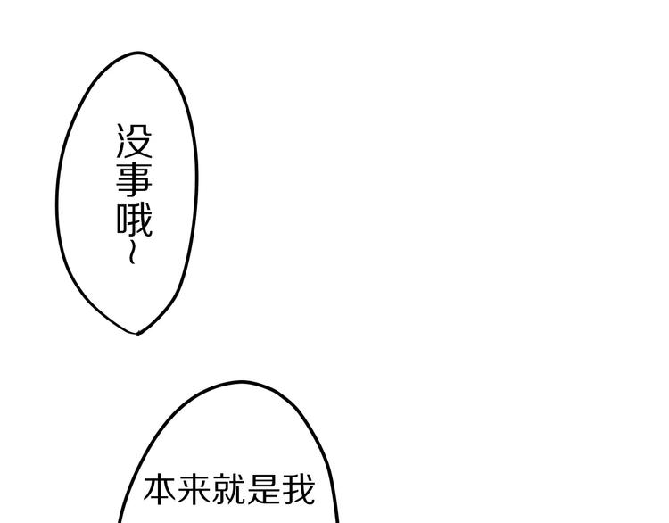第13话 抓紧你31