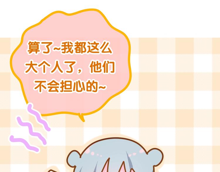 第31话 绽放的礼花27