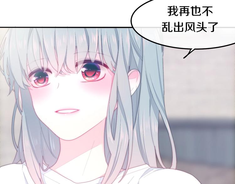 第29话 操碎心的老父亲89