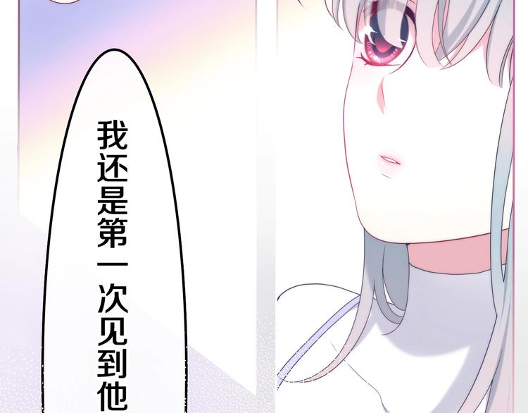 第37话 雨中的拥抱36