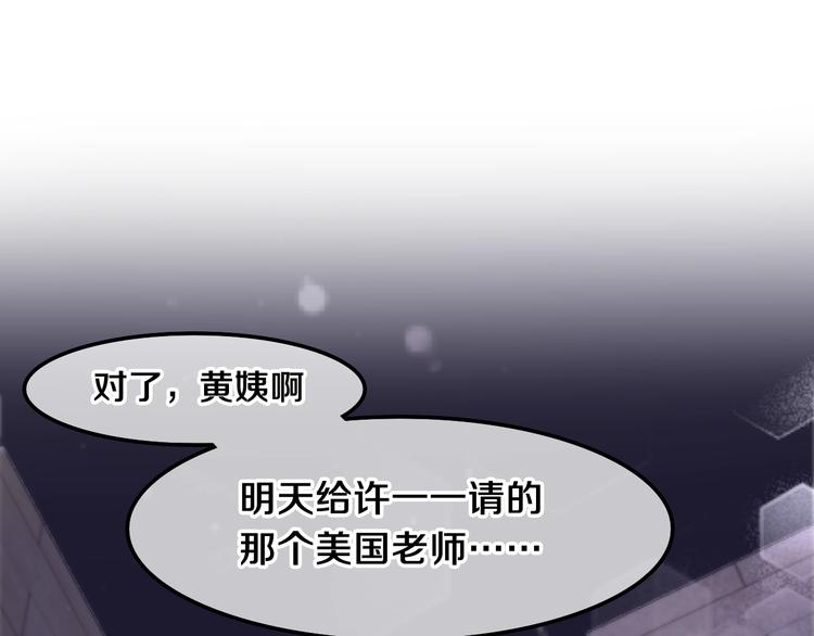 第32话 情不自禁63