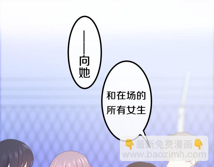 第1话 我是许之之45