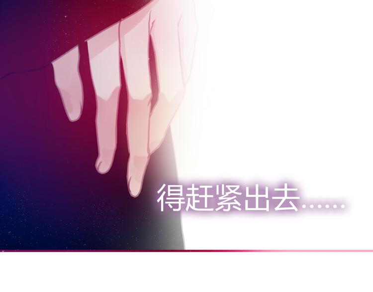 第4话 来做有趣的事9