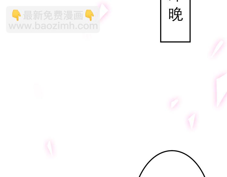 第19话 我们的秘密…114