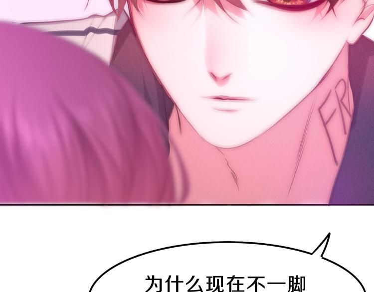 第59话 还往哪儿躲呢？2