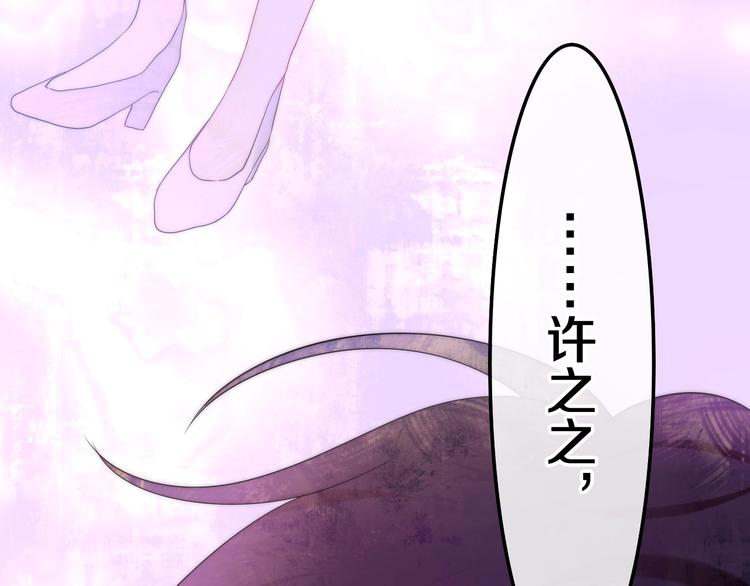 第41话 告白之冷猫25