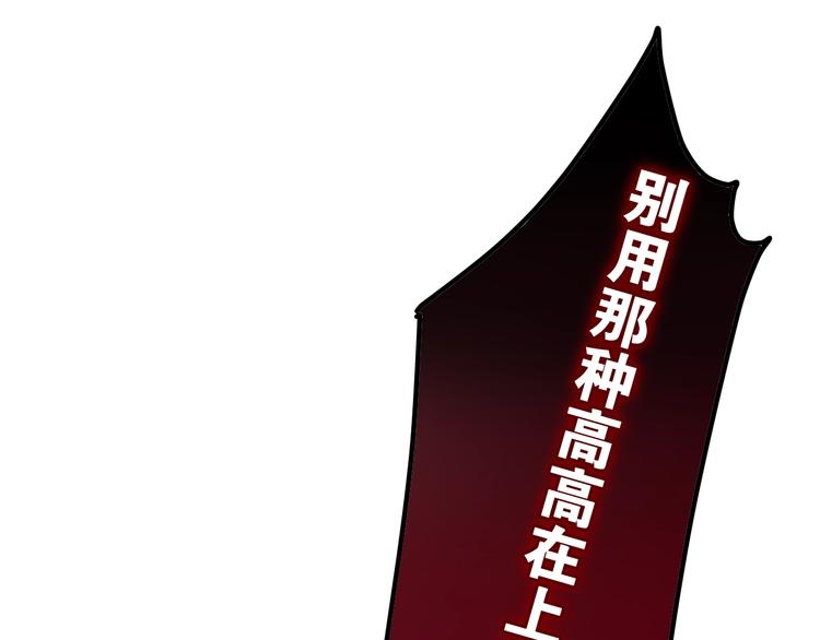 第36话 离她远一点！64