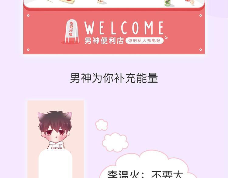 《六月的不可思议》系列周边12