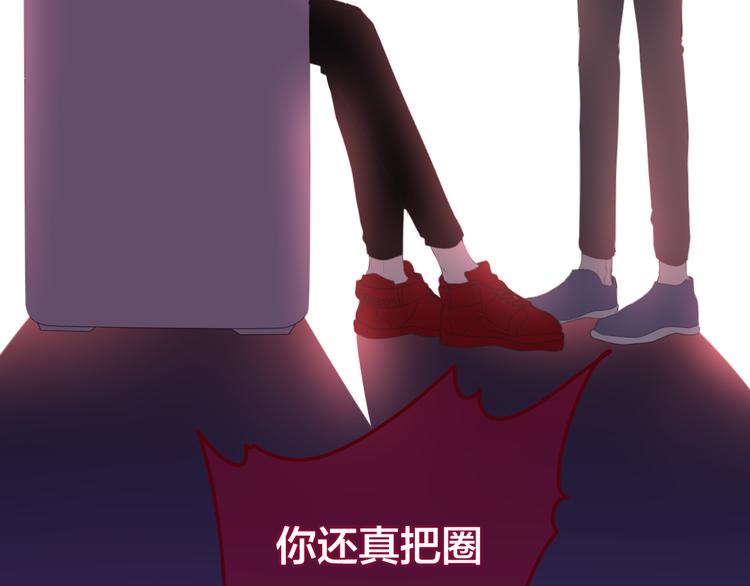 第49话 呼之欲出的秘密79