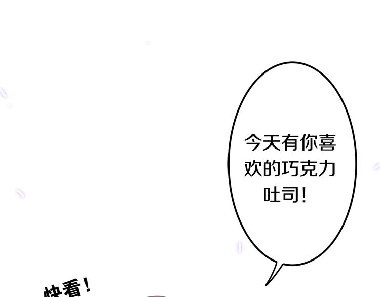 第17话 生日快乐19