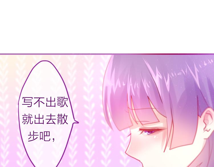 第3话 他竟然怕黑71