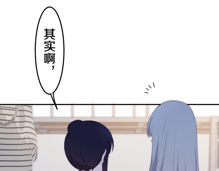 第39话 我的答案47