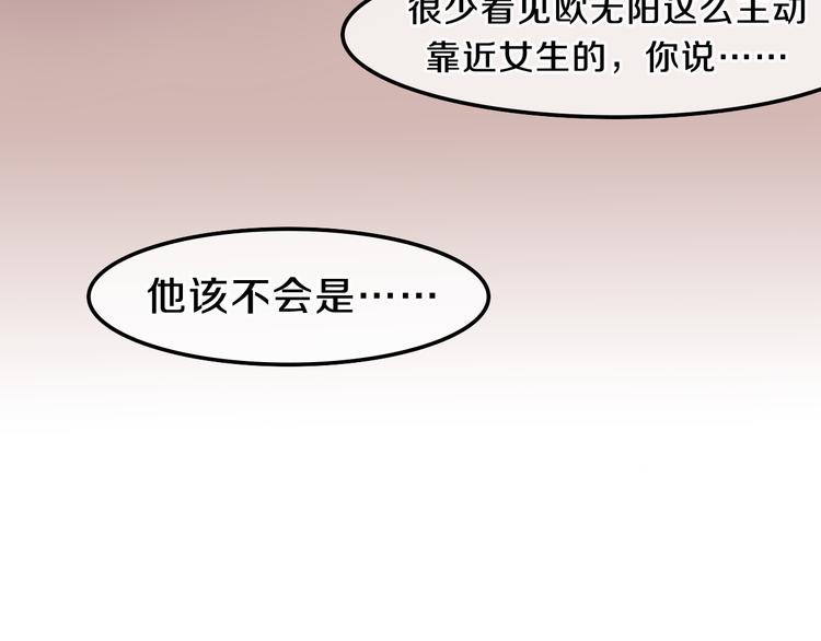 第6话 谎话精！81
